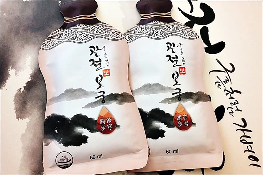관절보궁 가격 핵심정리