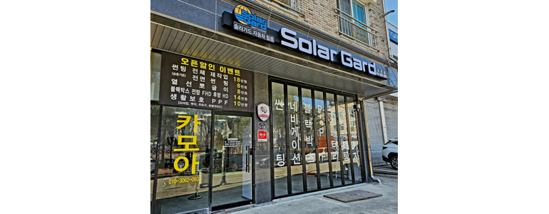 전주 완산구 ppf