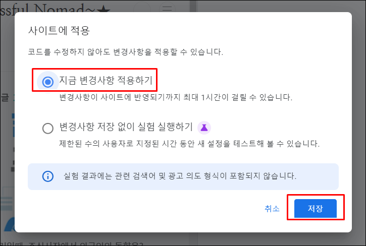 애드센스관련검색어광고