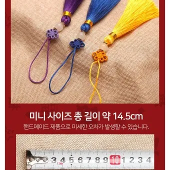 한국 전통 길이 단위 자 발 치 마 얼마일까_9