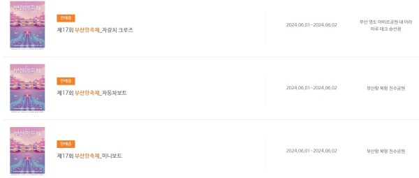예스24티켓1