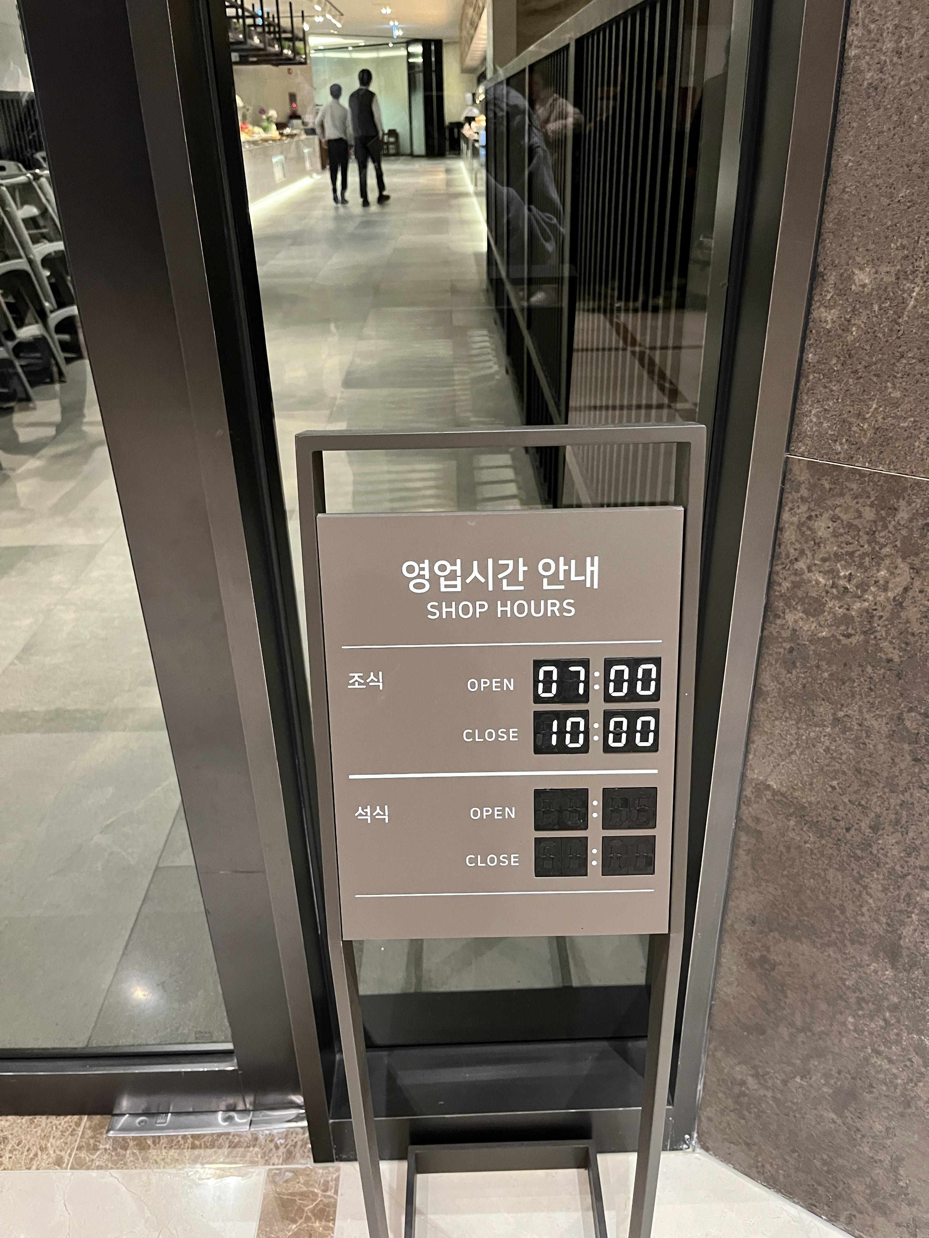 셰프스키친
