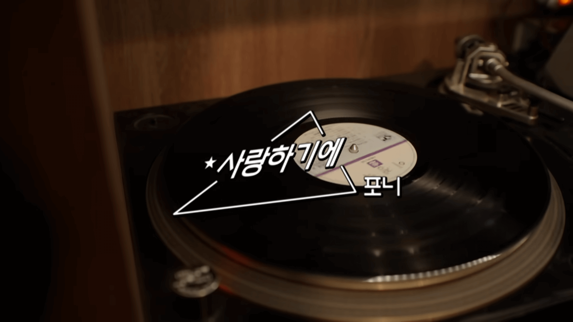 놀면 뭐하니 서울가요제