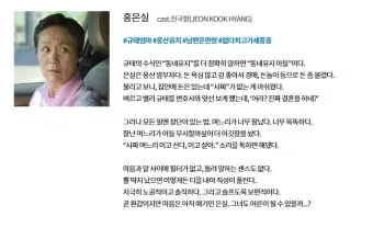 동백꽃 줄거리 김유정 단편소설 춘천_17