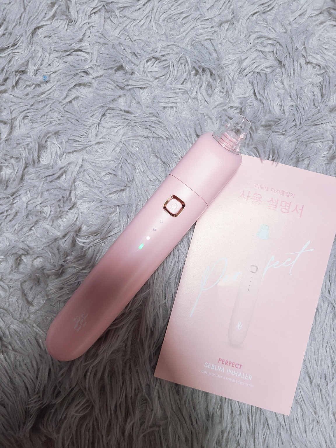 아유아유 퍼펙트 피지흡입기