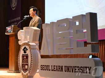 서울런