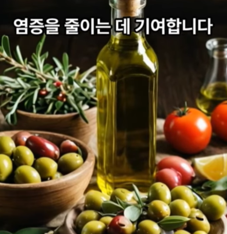 파킨슨병에 좋은 음식