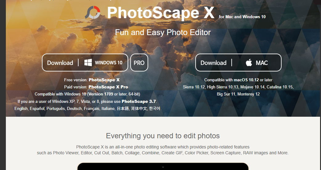포토스케이프 x 다운로드 최신버전 설치 방법