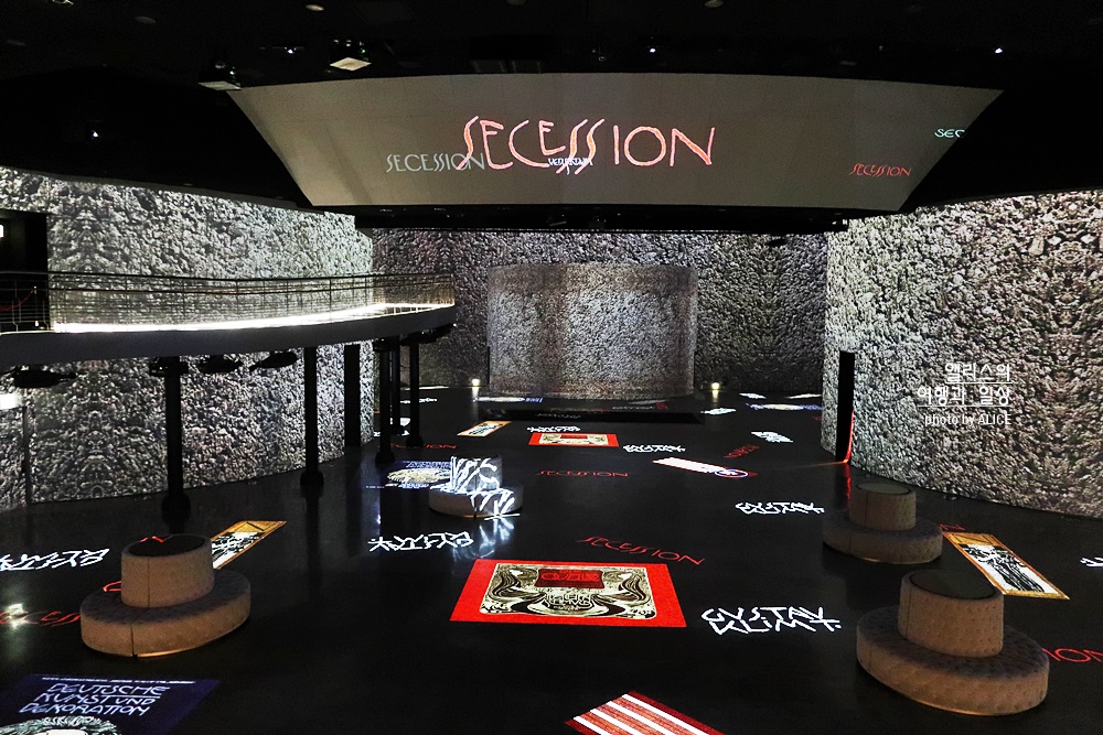 워커힐 빛의 시어터 관람후기 프로그램 기간 시간 할인예매 방법