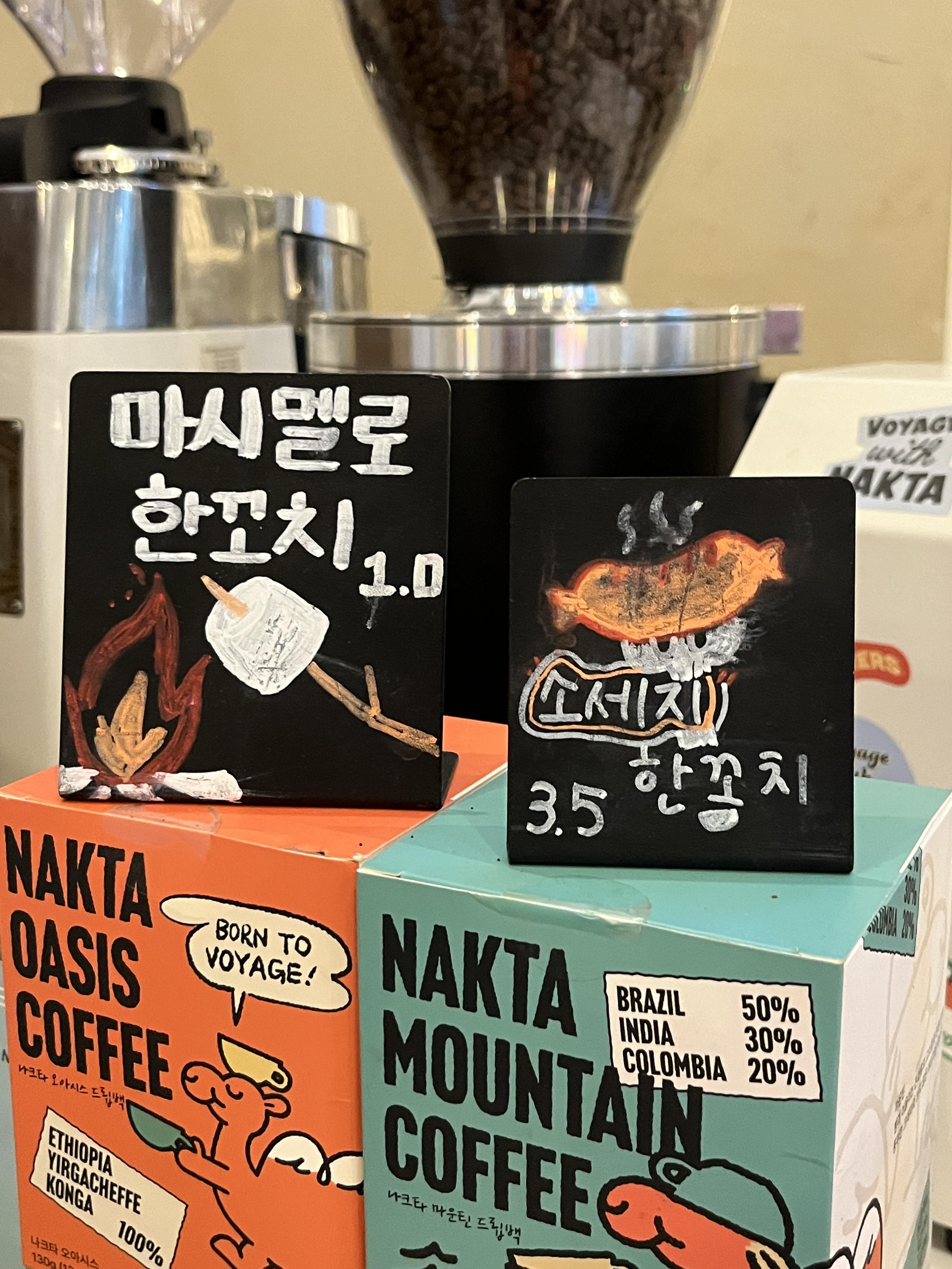 나크타