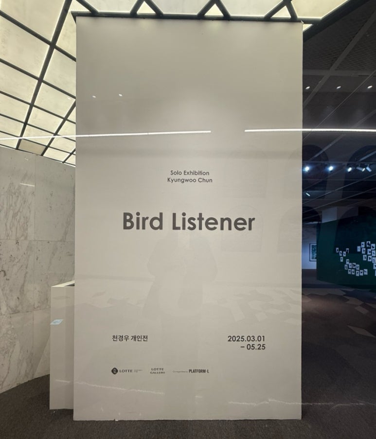 Bird Listener