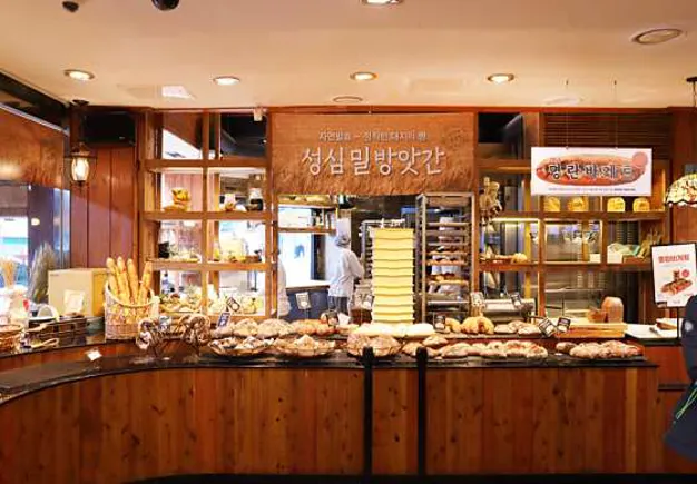성심당 본점