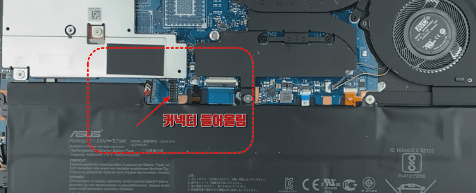 커넥터 수직 연결 방식