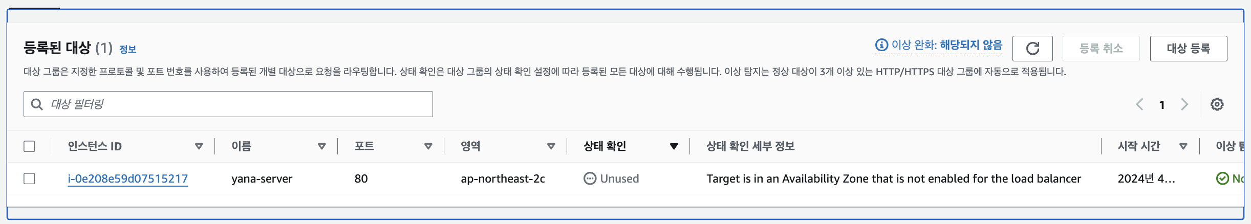 [aws-elb] target is in an availability zone that is not enabled for the load balancer