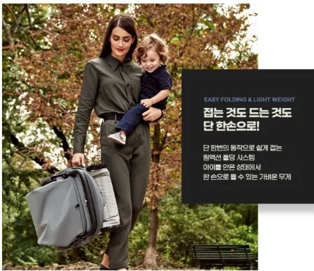 잉글레시나 쿼드2