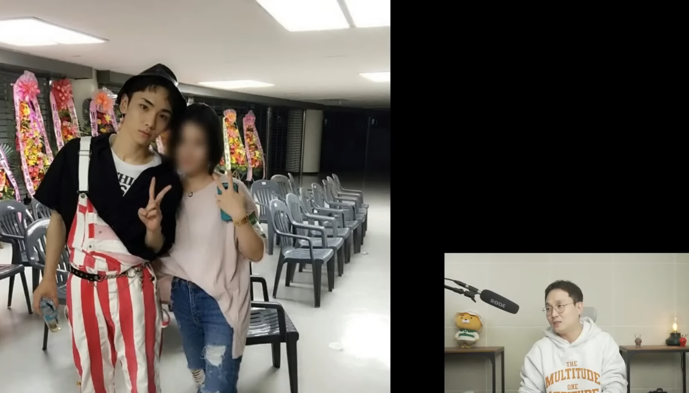 박나래 주사이모