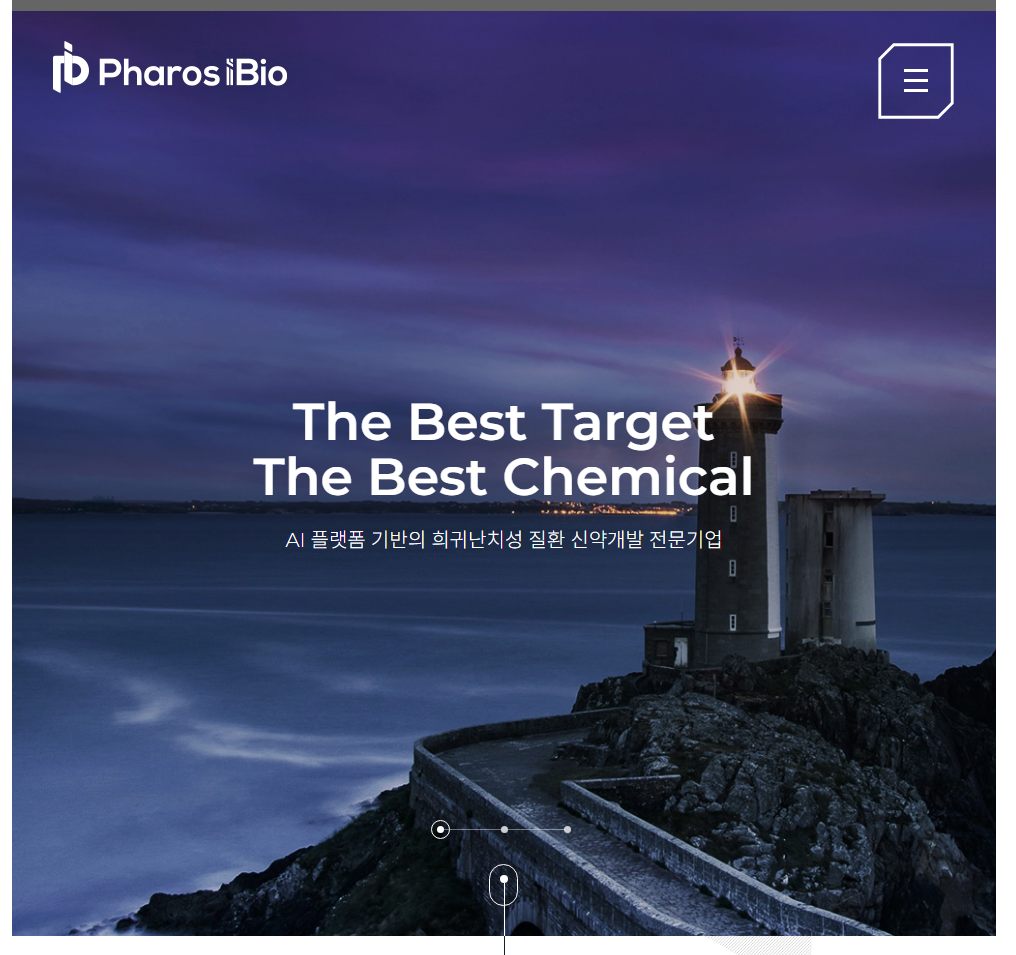 파로스바이아이오