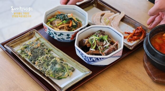 밑반찬