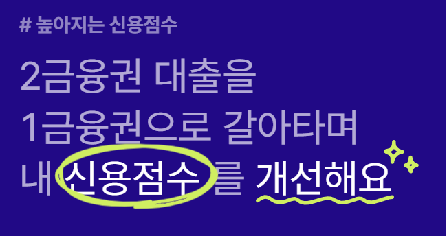 케이뱅크 자동차대출