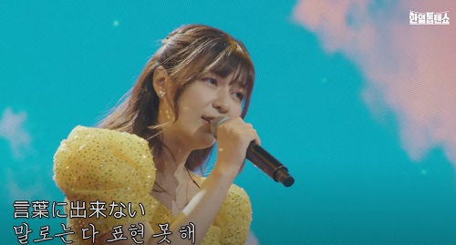 후쿠다 미라이(福田未来) - 기적(奇跡)