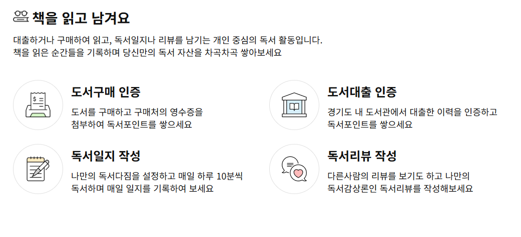 포인트 인정 안 되는 사례 정리