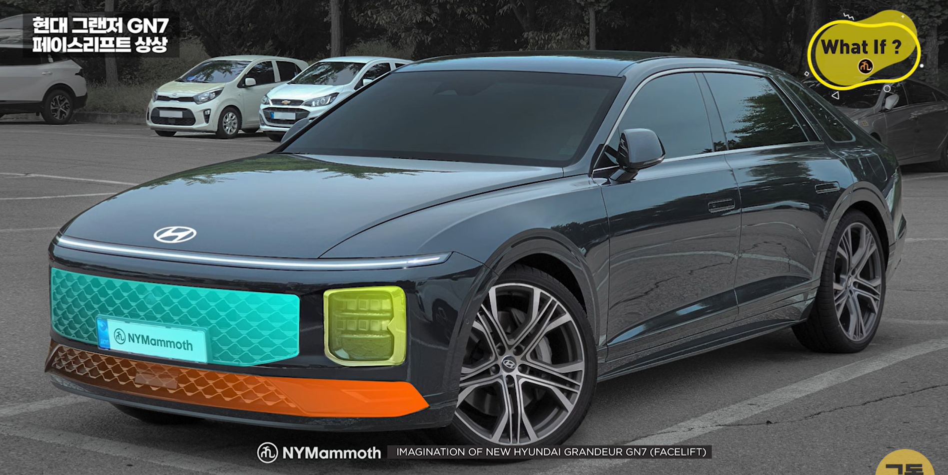 현대자동차 그랜저 페이스리프트(GN7) 상상도