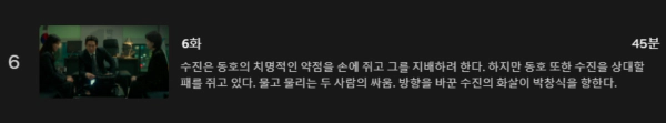 돌풍 드라마 출연진