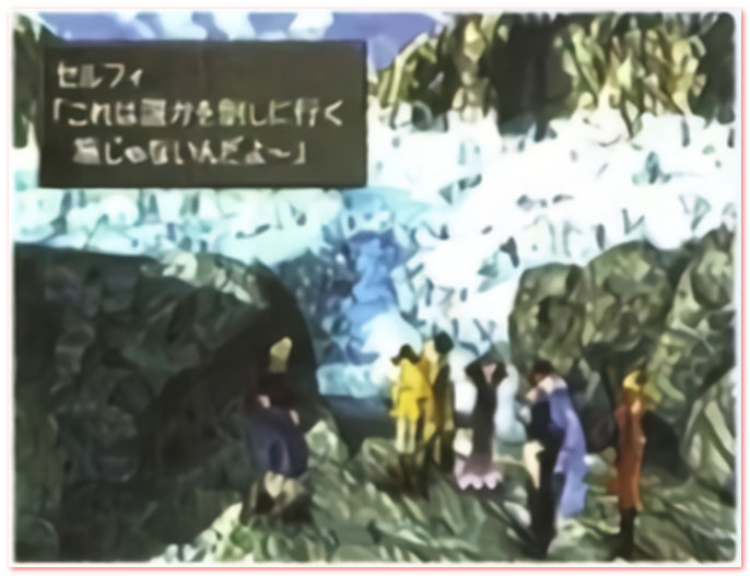 이건 모두의 행복을 위한 여행이야!