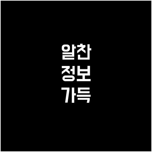 2025년 상생소비복권 10억 당첨 ..
