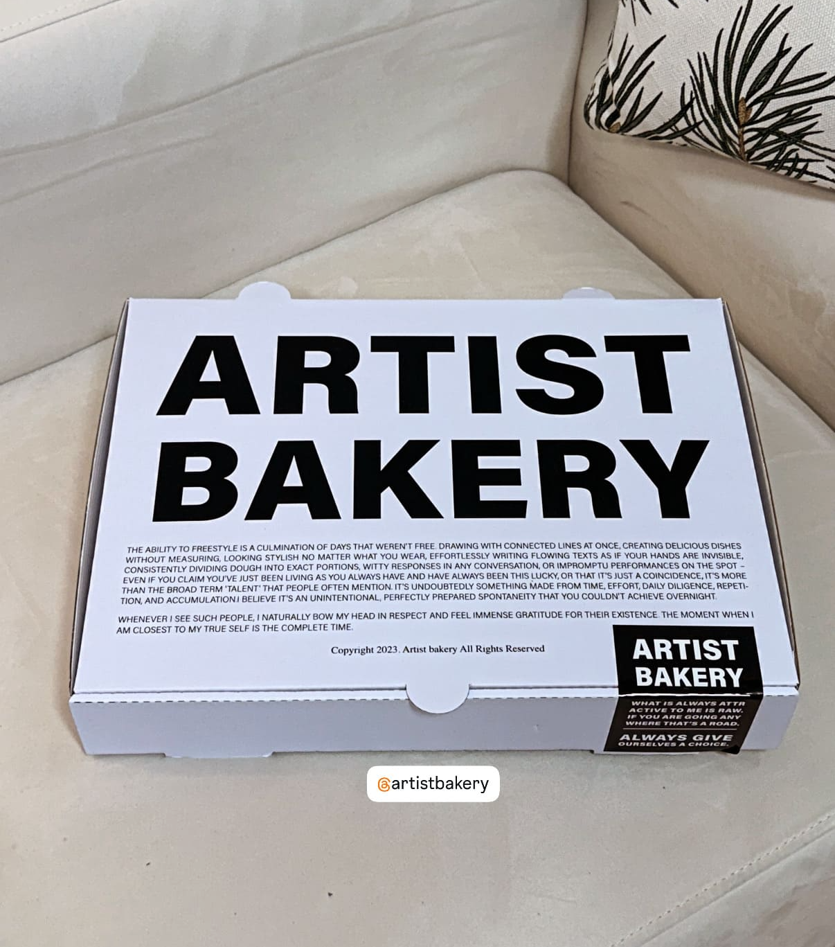 아티스트베이커리 안국 소금빵 12종 박스