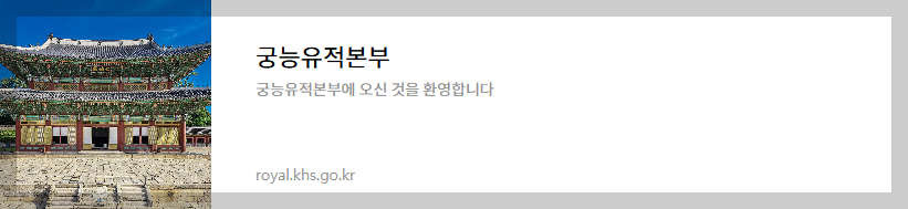 서울 정월대보름 행사