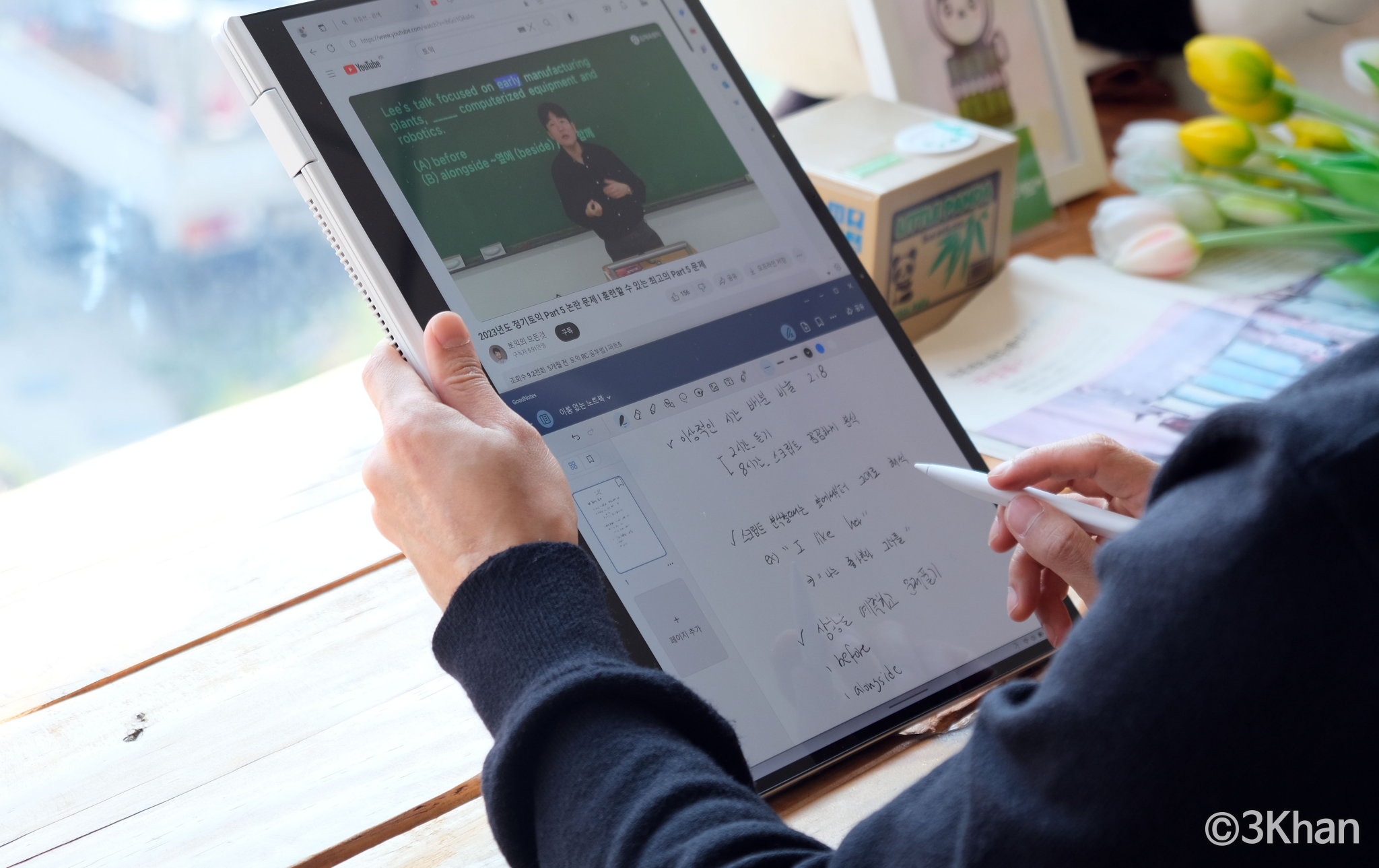 LG 그램 프로 360 후기