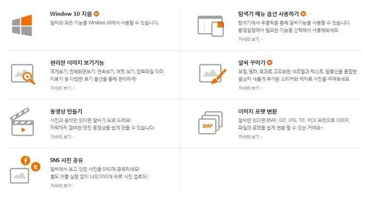 사진 보는 프로그램