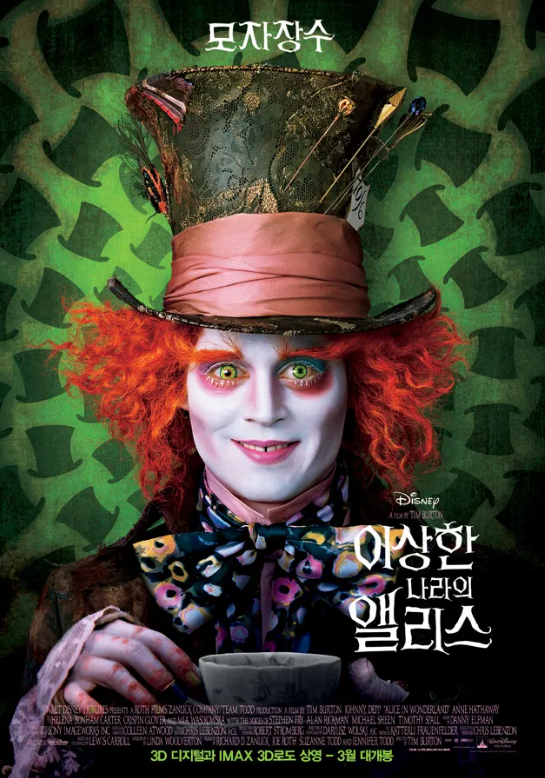 가족과 함께 볼 판타지 영화 감동, 교훈, 따뜻함