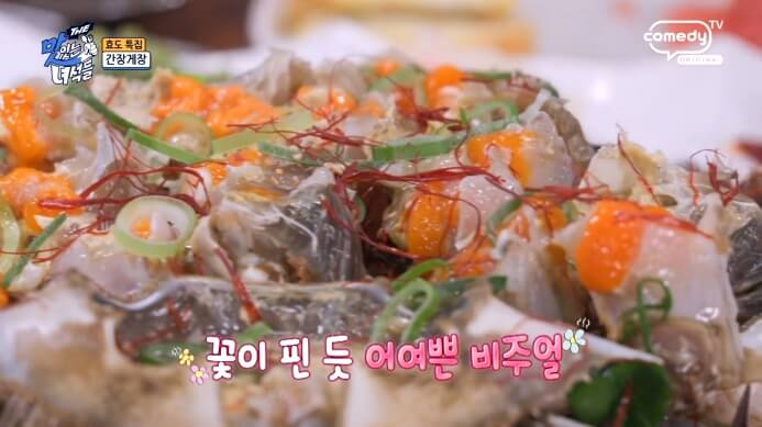 맛있는녀석들-간장게장