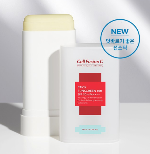 자외선 강력 차단 선스틱 추천