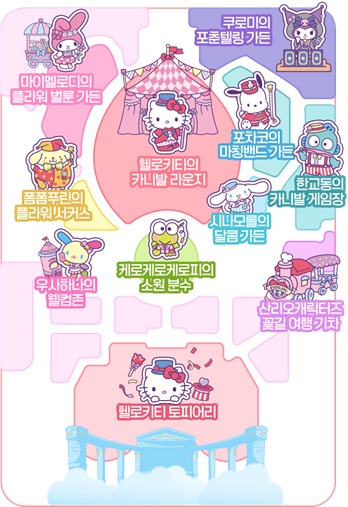 포시즌스가든 지도