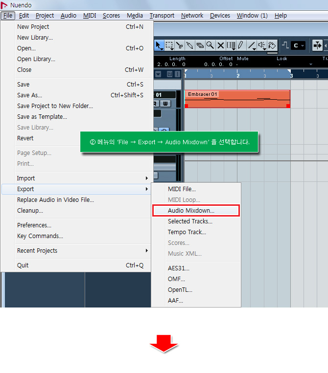 큐베이스/누엔도 믹스다운 mixdown 방법