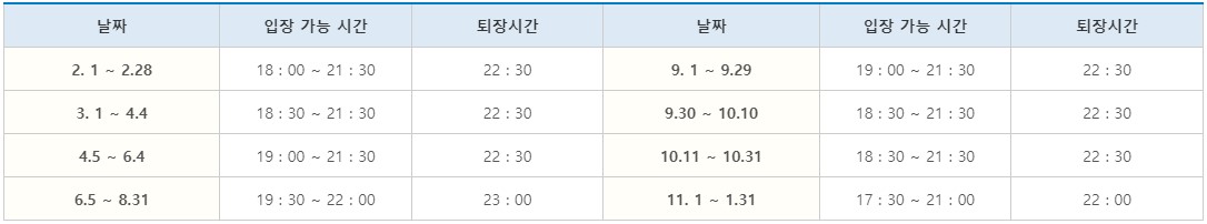 태안 빛축제(7)