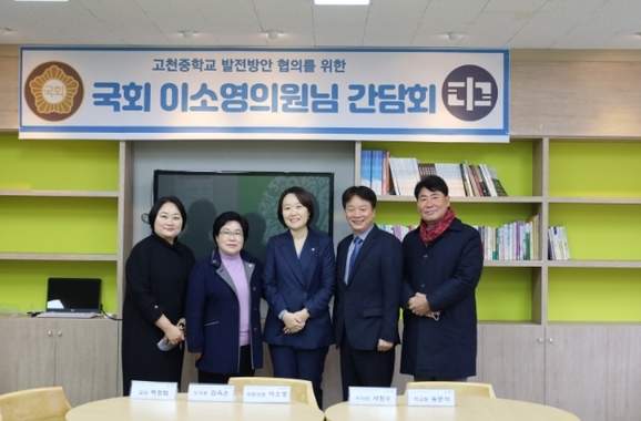 이소영 국회의원 정치 입문 및 경력