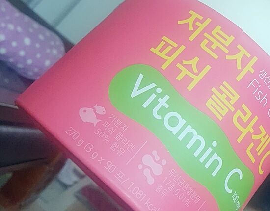 피부-건강-제품