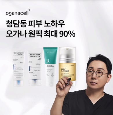5월 20일 블루밍데이즈 오가나픽 오퀴즈 6시 30분 오퀴즈 정답