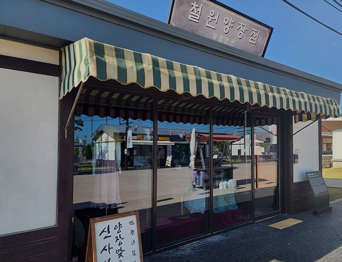 철원역사문화공원02