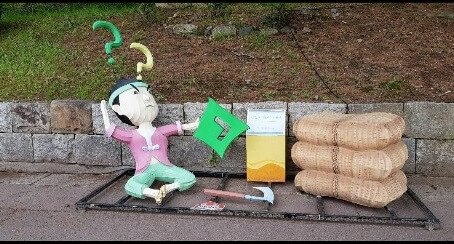 낫놓고 기역자도 모른다