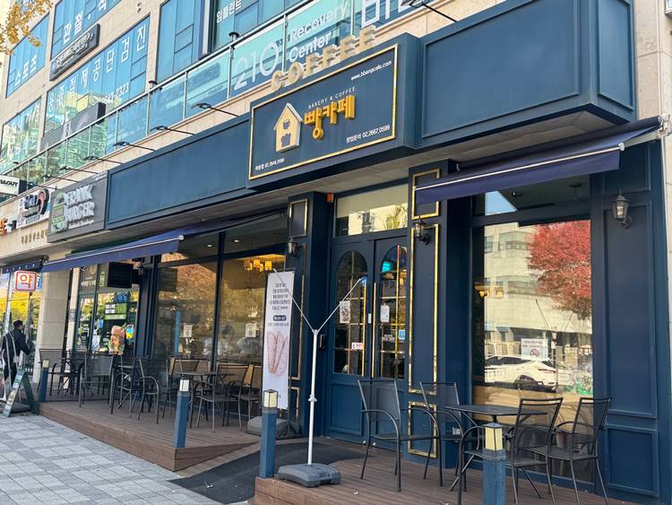 목동카페, 빵카페 외관 모습