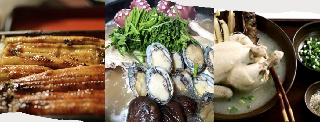 초복중복말복 유래와 풍습