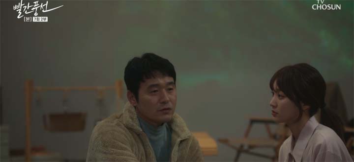 빨간풍선 8회