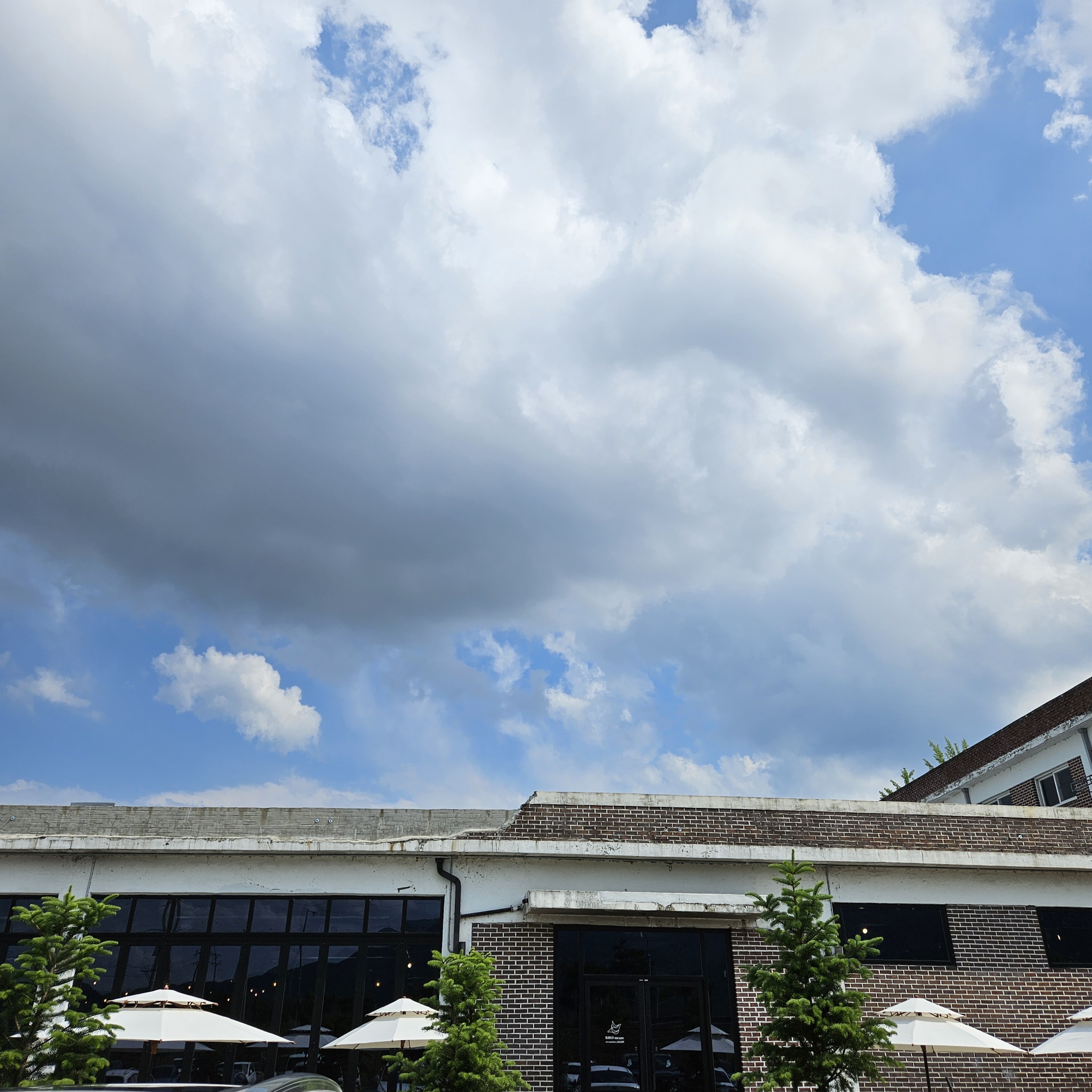 어가길 베이커리