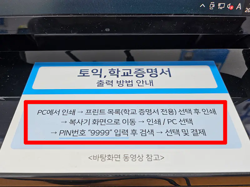 비밀번호-4자리-입력
