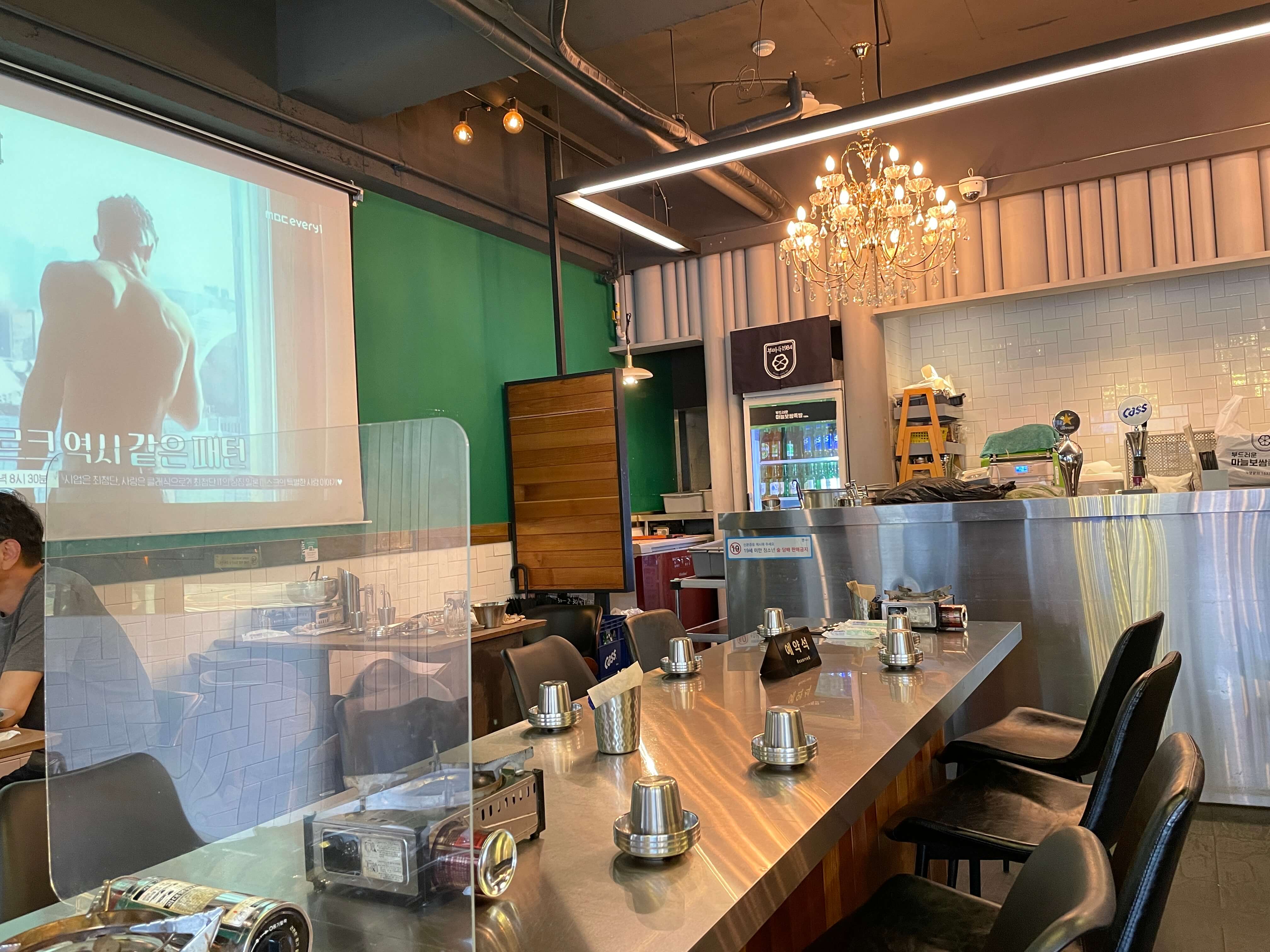 부드러운마늘보쌈족발1984